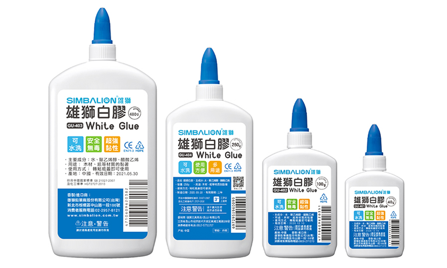 GU 雄狮多用途白胶 - 雄狮文具官方网站 办公文具用品、专业美术画材