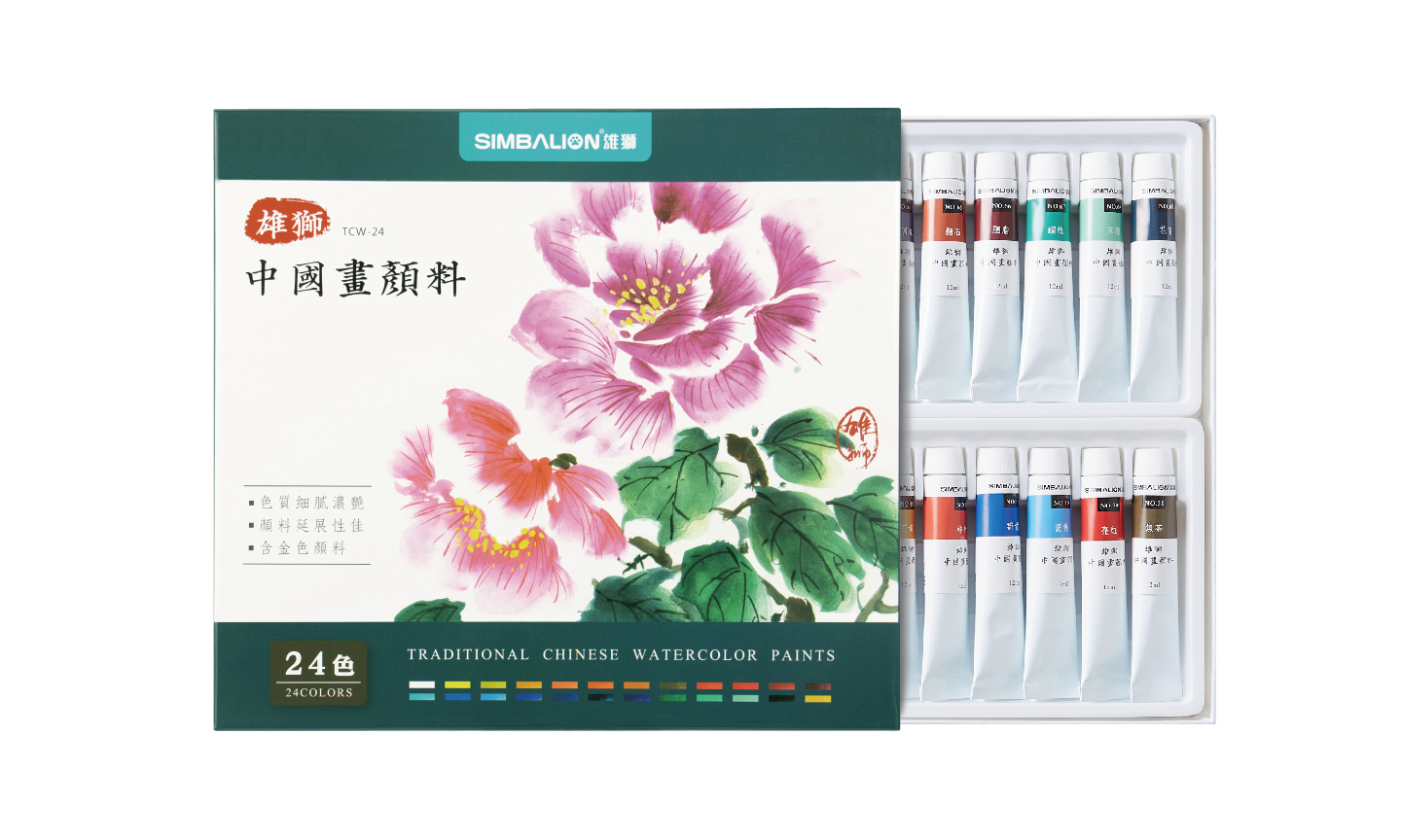 TCW-24中国画颜料- 雄狮文具官方网站办公文具用品、专业美术画材